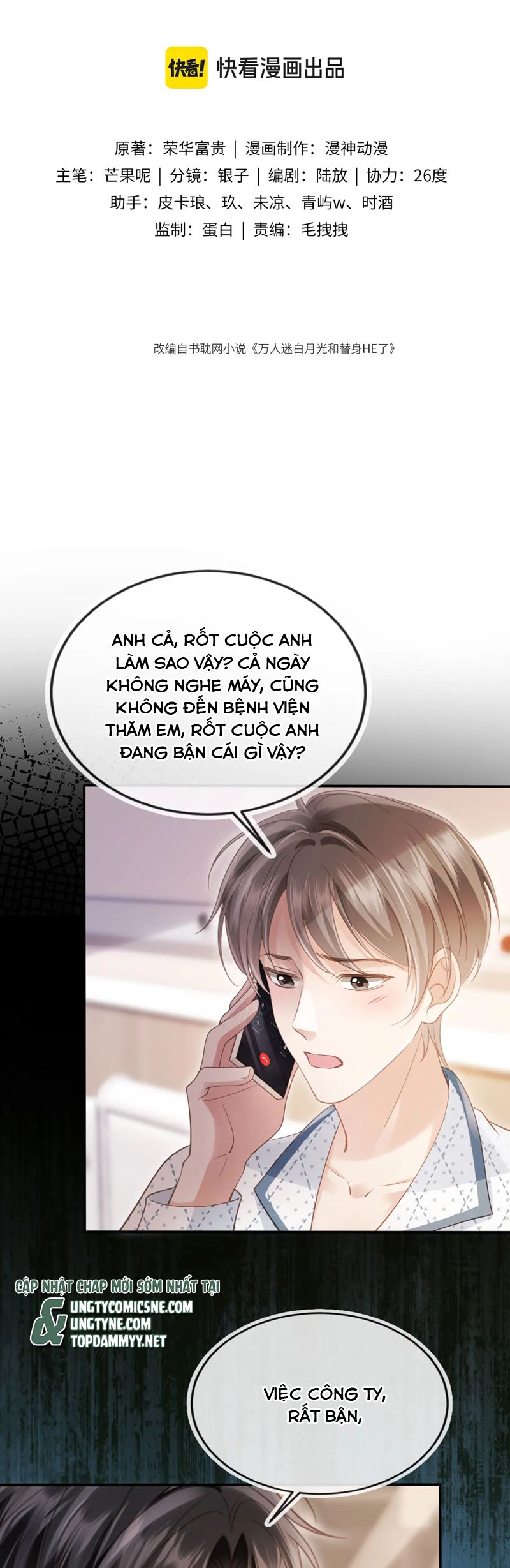 Bạch Nguyệt Quang Hắn Yêu Thế Thân Rồi Sao?! Chapter 70 - Next Chapter 71