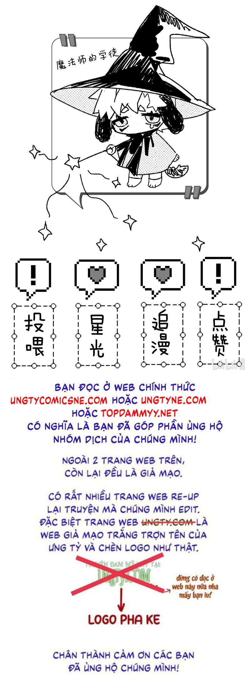 Dẫn Dụ Công Lược Chapter 11 - Trang 3