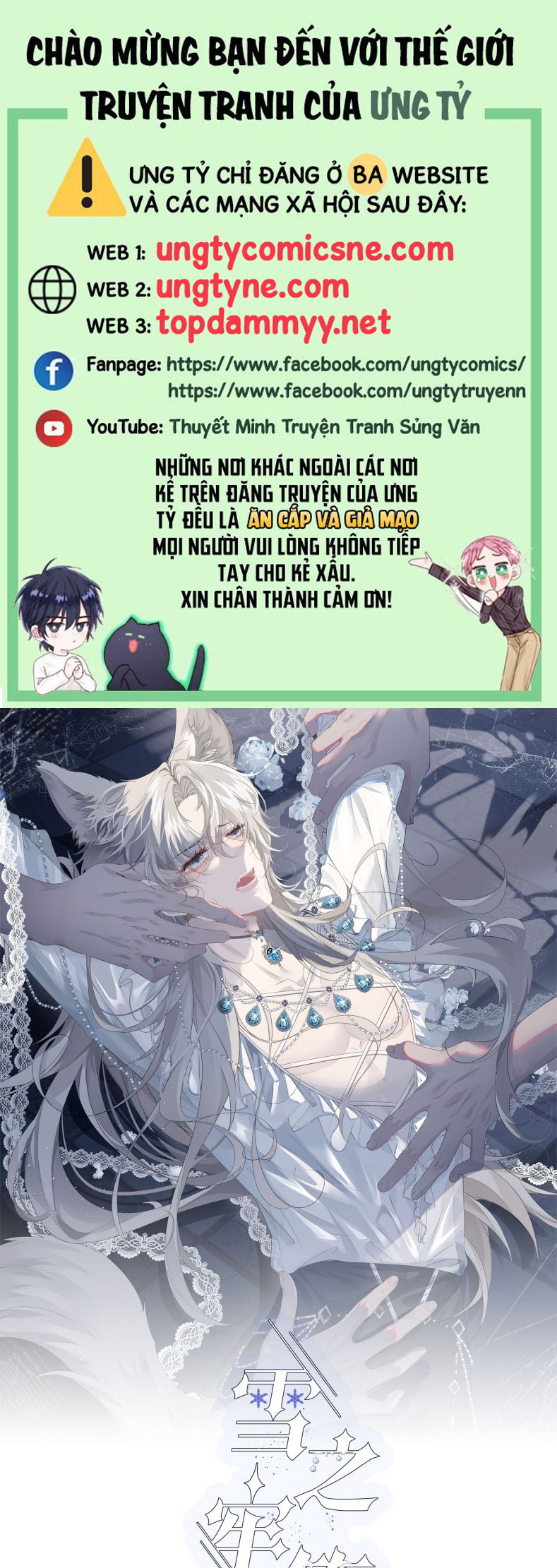Lồng Tuyết Chap 27 - Trang 4