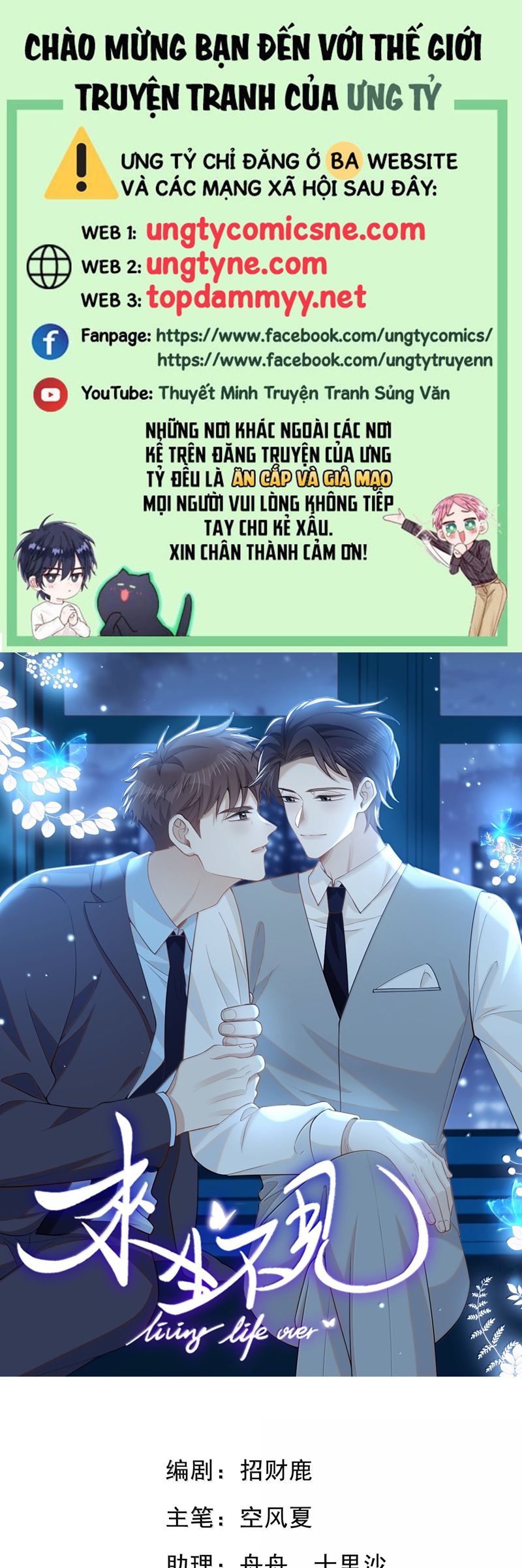 Lai Sinh Bất Kiến Chapter 160 - Trang 4