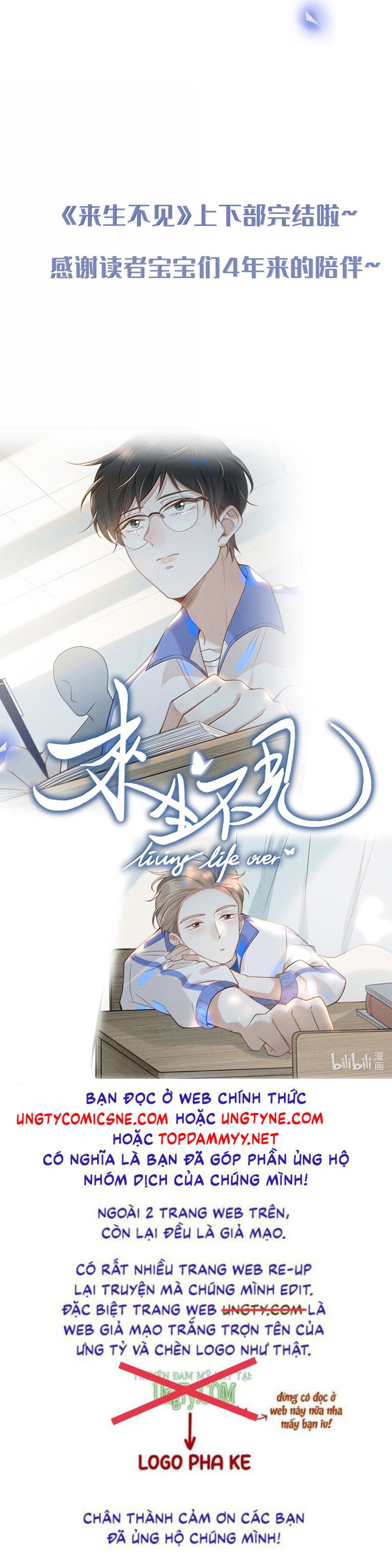 Lai Sinh Bất Kiến Chapter 160 - Trang 4