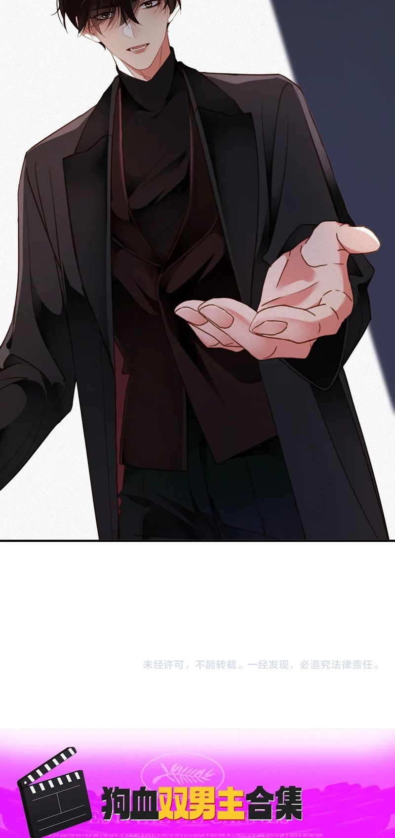 Chồng Trước Lại Muốn Phục Hôn Rồi Chapter 93 - Trang 3