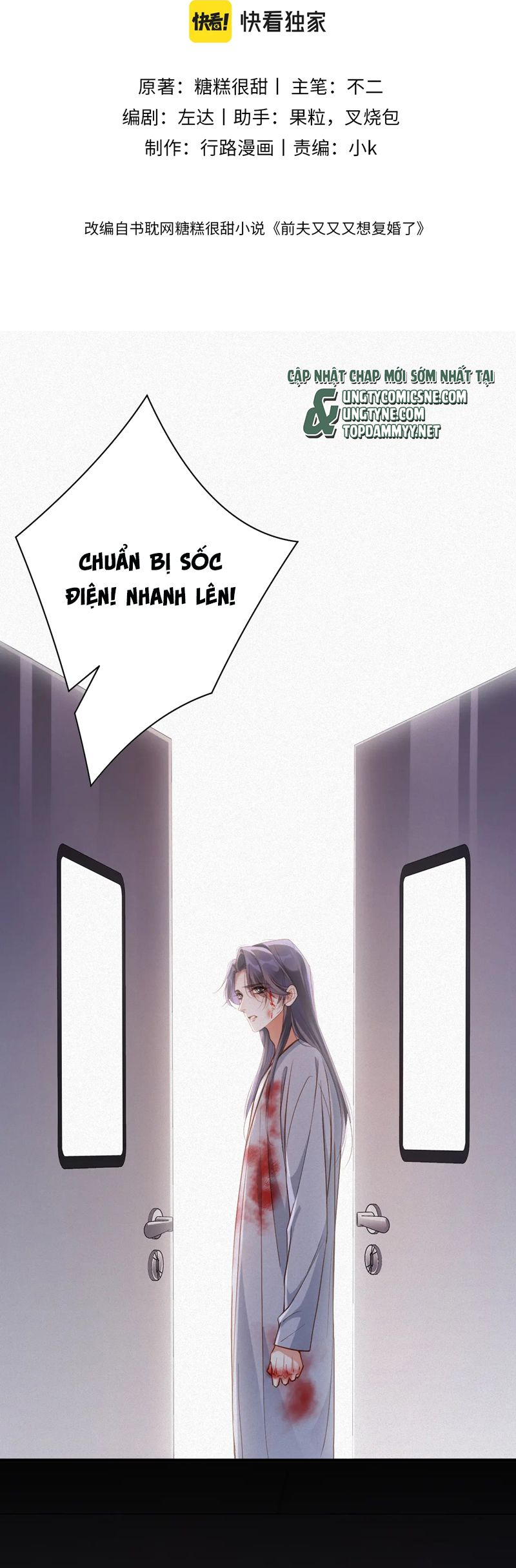 Chồng Trước Lại Muốn Phục Hôn Rồi Chapter 93 - Trang 3