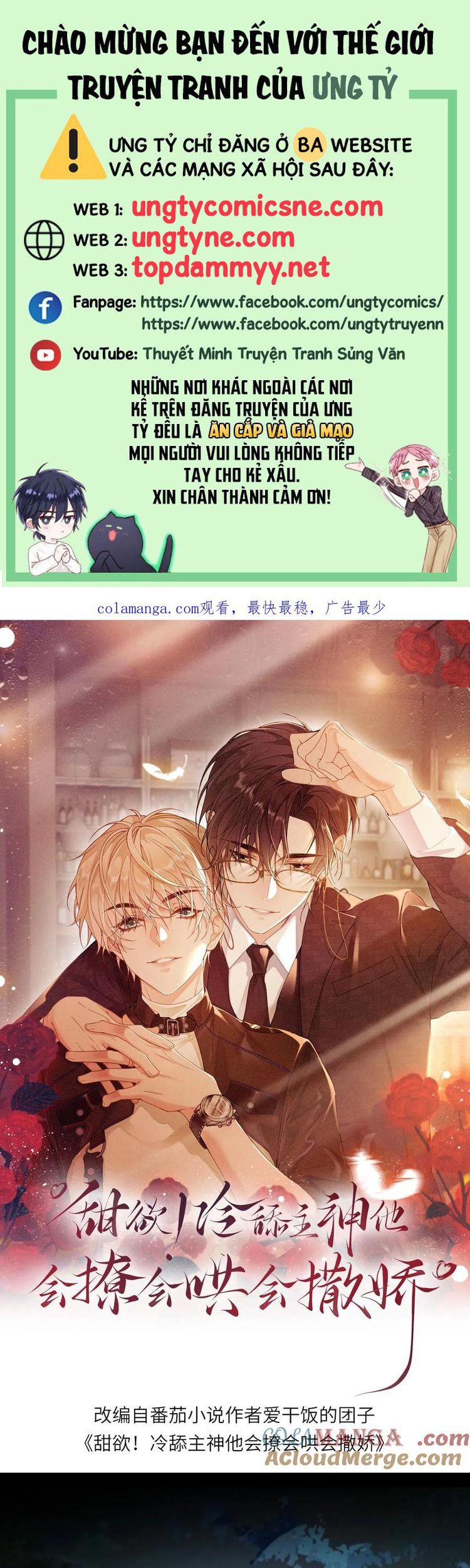 Lang Cẩu Chủ Thần Chapter 421 - Trang 3