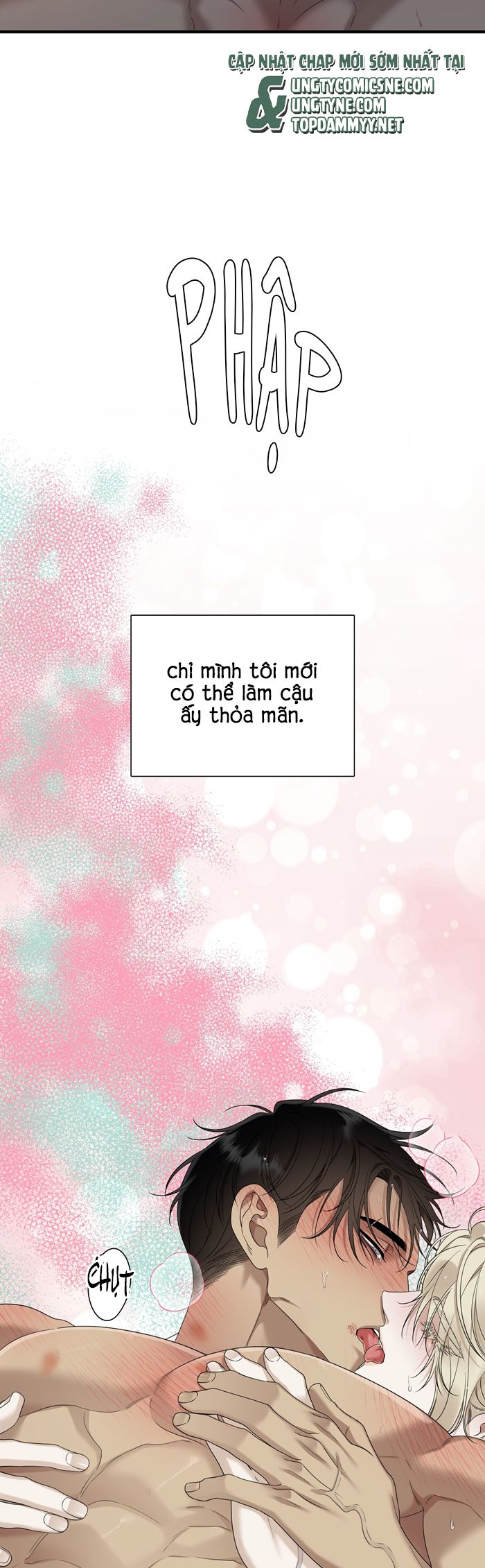 DEAR. 00 Chapter 26 - Next Chapter 27
