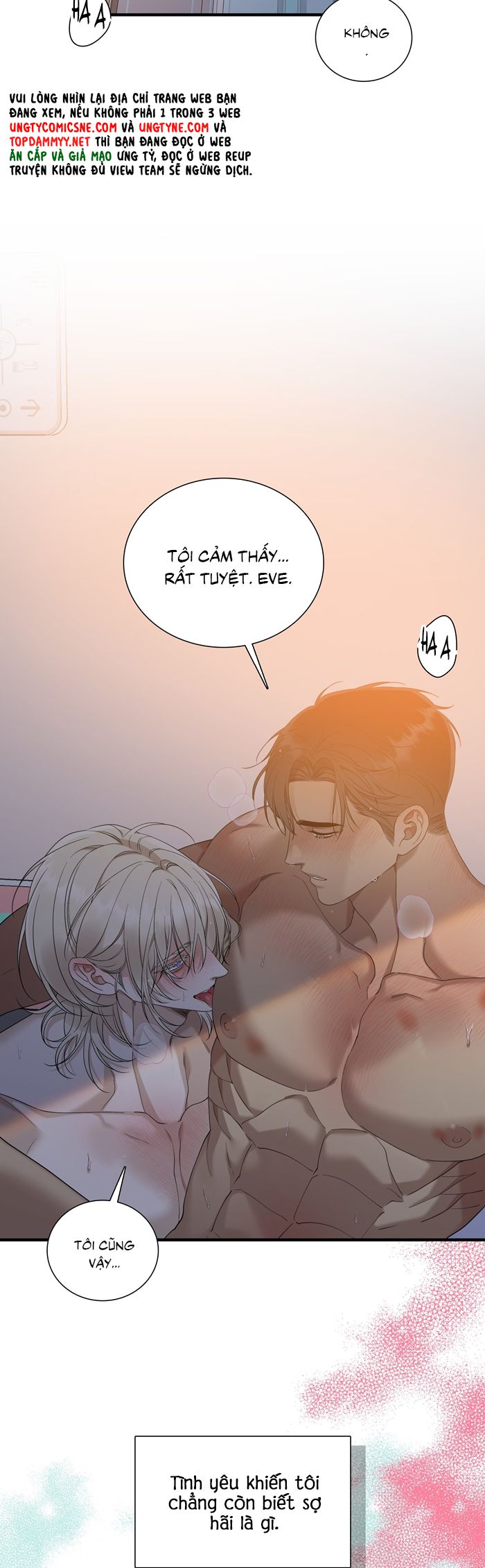 DEAR. 00 Chapter 26 - Next Chapter 27