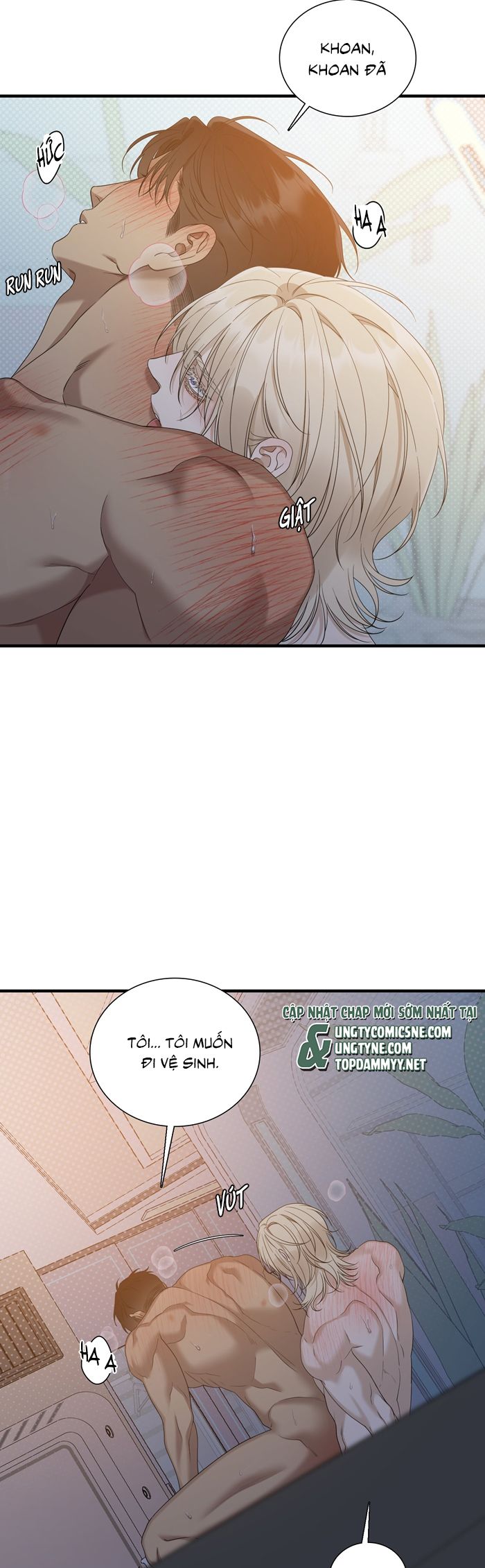 DEAR. 00 Chapter 26 - Next Chapter 27