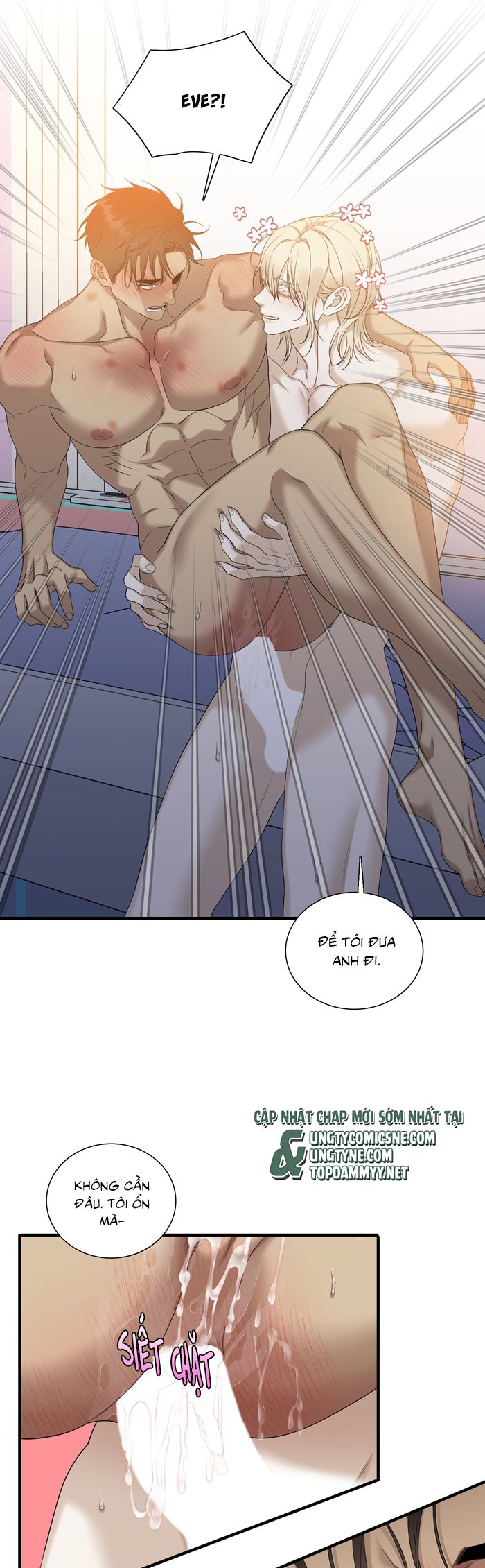 DEAR. 00 Chapter 26 - Next Chapter 27