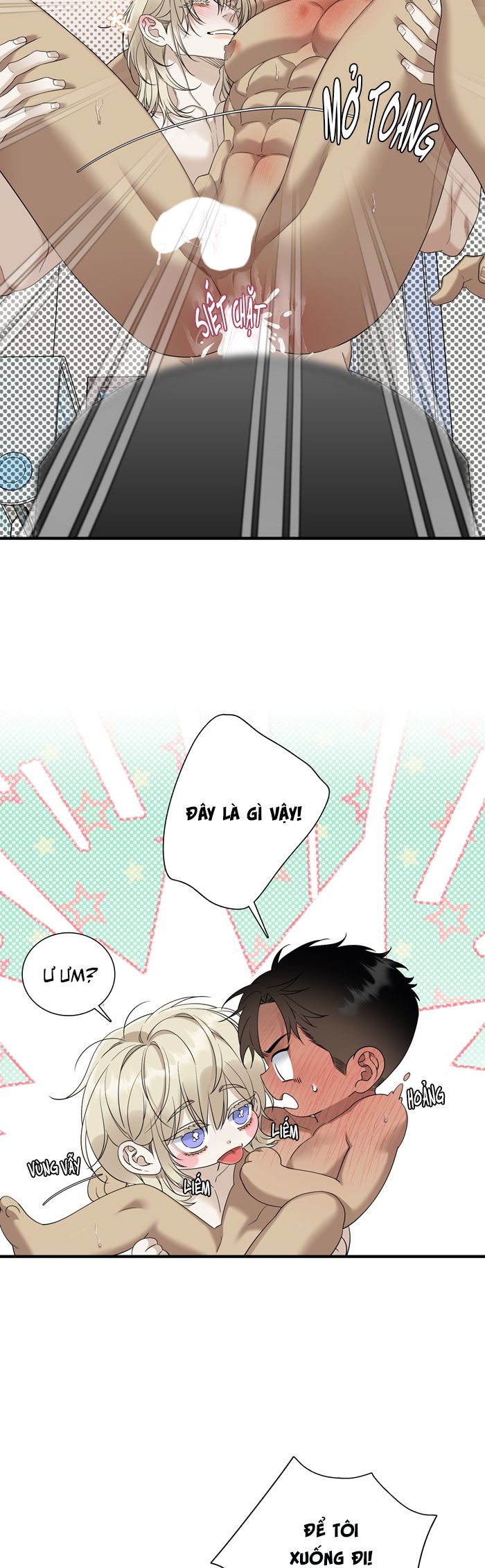 DEAR. 00 Chapter 26 - Next Chapter 27