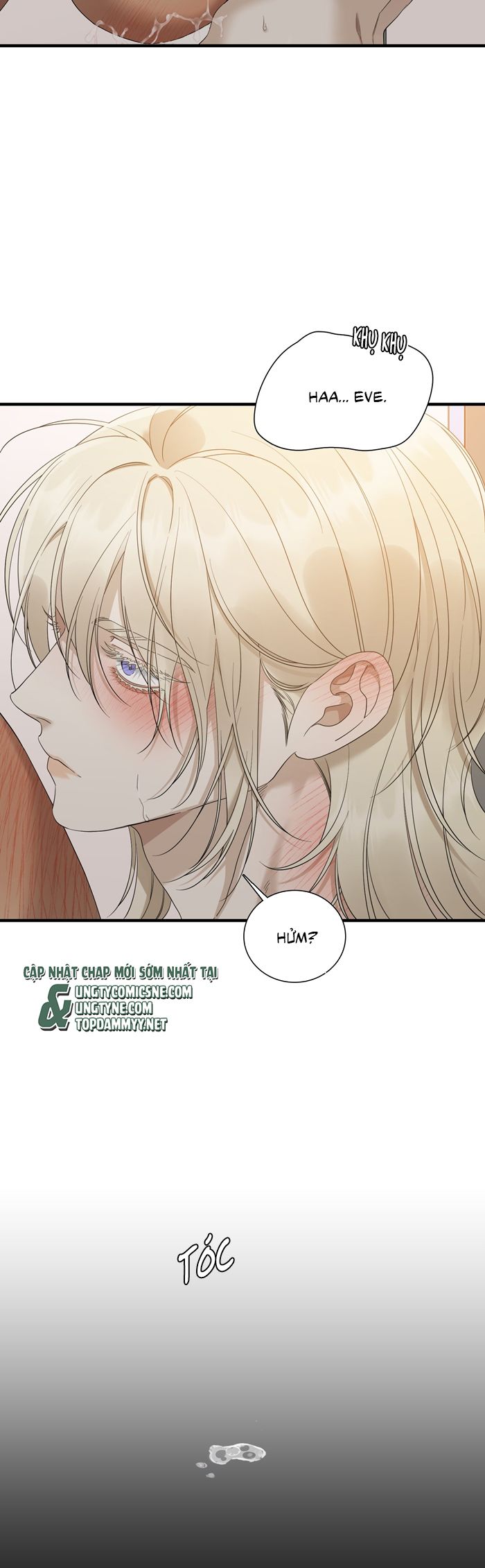 DEAR. 00 Chapter 26 - Next Chapter 27