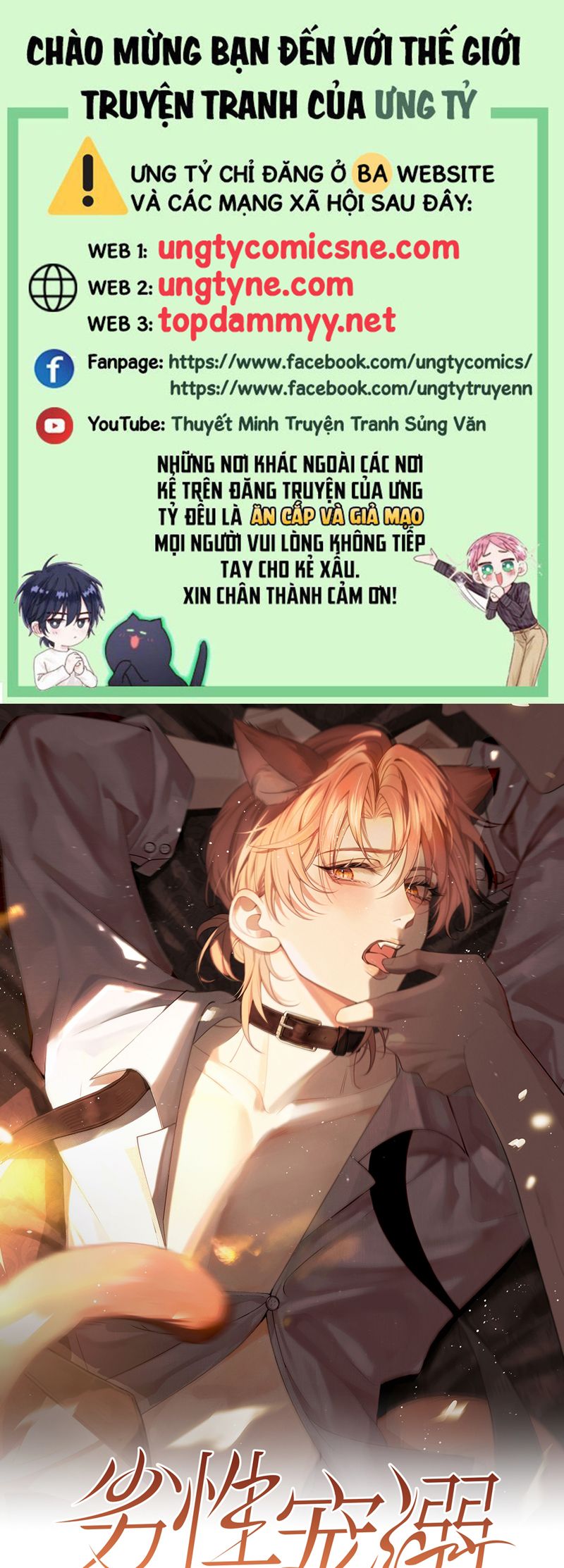 Tật Xấu Nuông Chiều Chap 18 - Trang 4