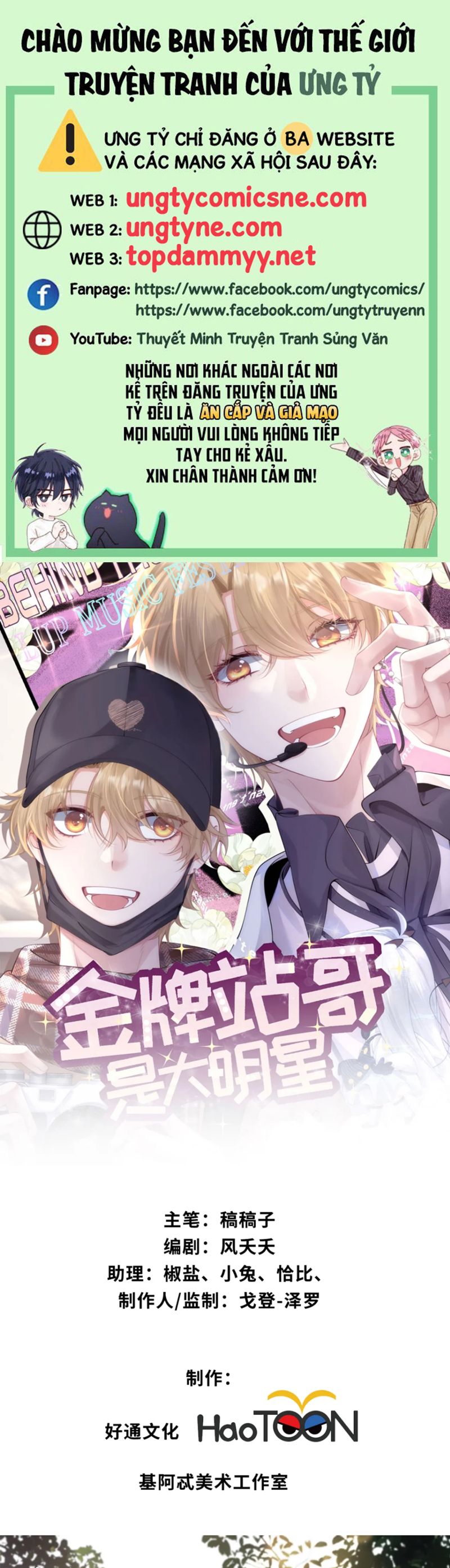 Kim Bài Trạm Ca Là Đại Minh Tinh Chap 29 - Next Chap 30