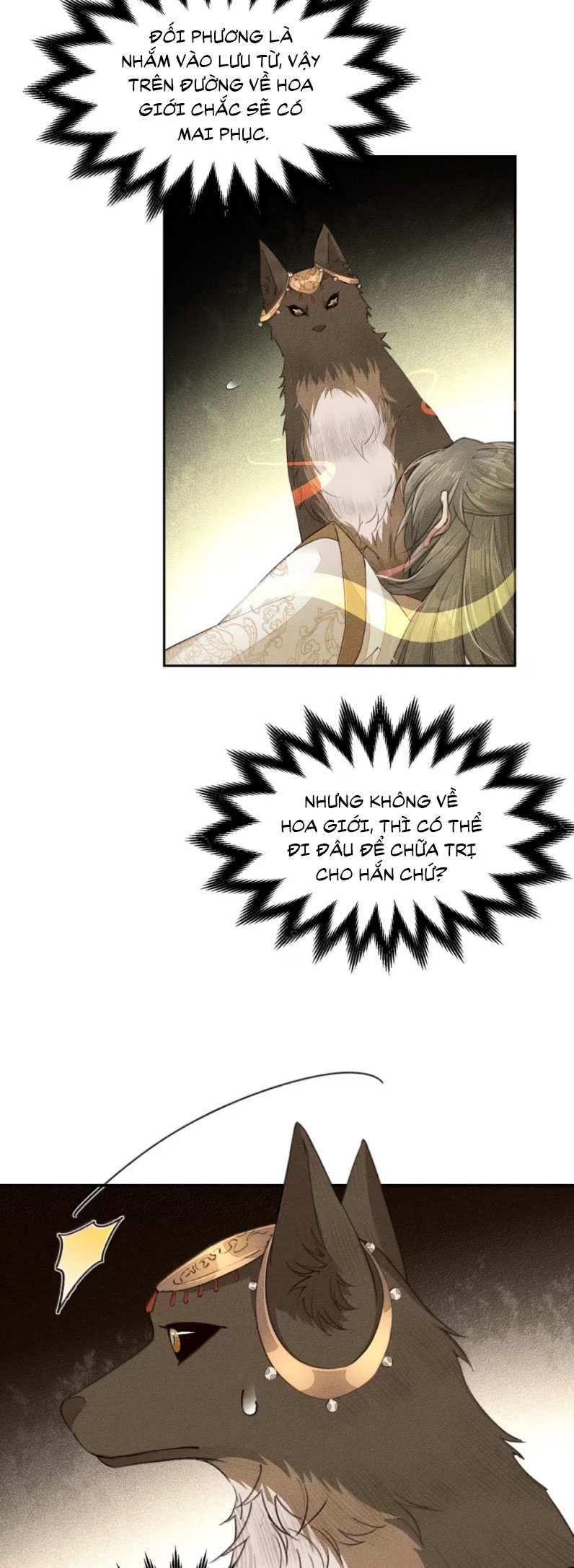 Ma Thú Vậy Mà Có Ý Đồ Bất Chính Với Ta Chapter 17 - Next Chapter 17