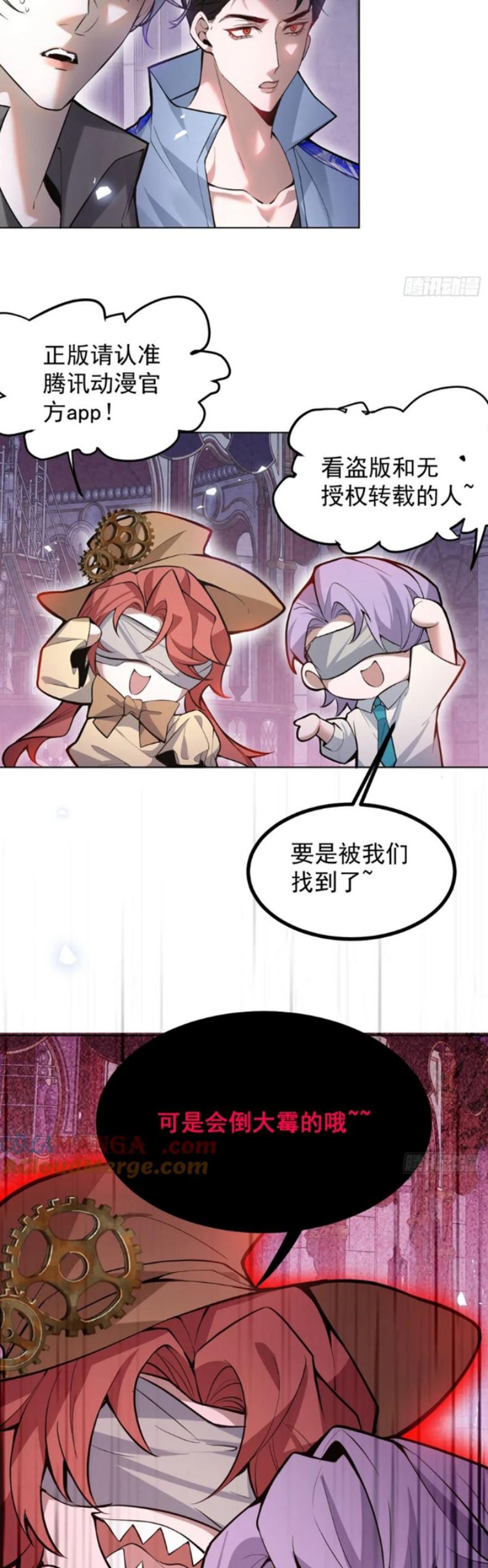 Vòng Lặp Vô Hạn: Tôi Tạo Ra Lỗi Trong Trò Chơi Kinh Dị Chap 39 - Trang 2