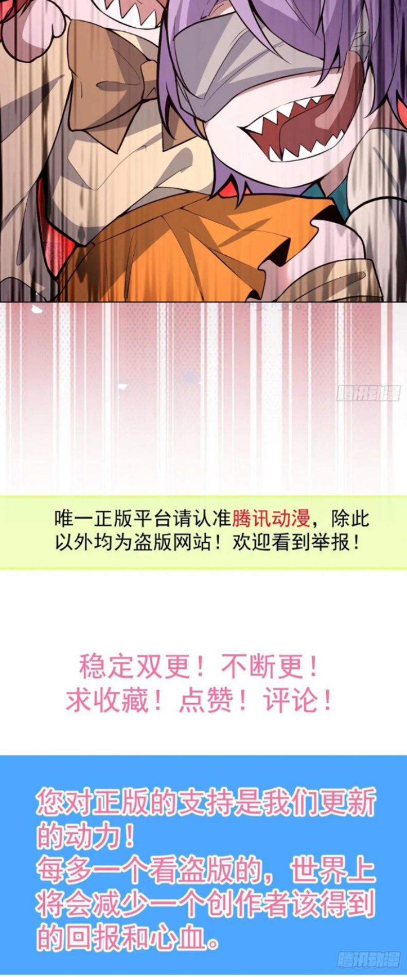 Vòng Lặp Vô Hạn: Tôi Tạo Ra Lỗi Trong Trò Chơi Kinh Dị Chap 39 - Trang 2