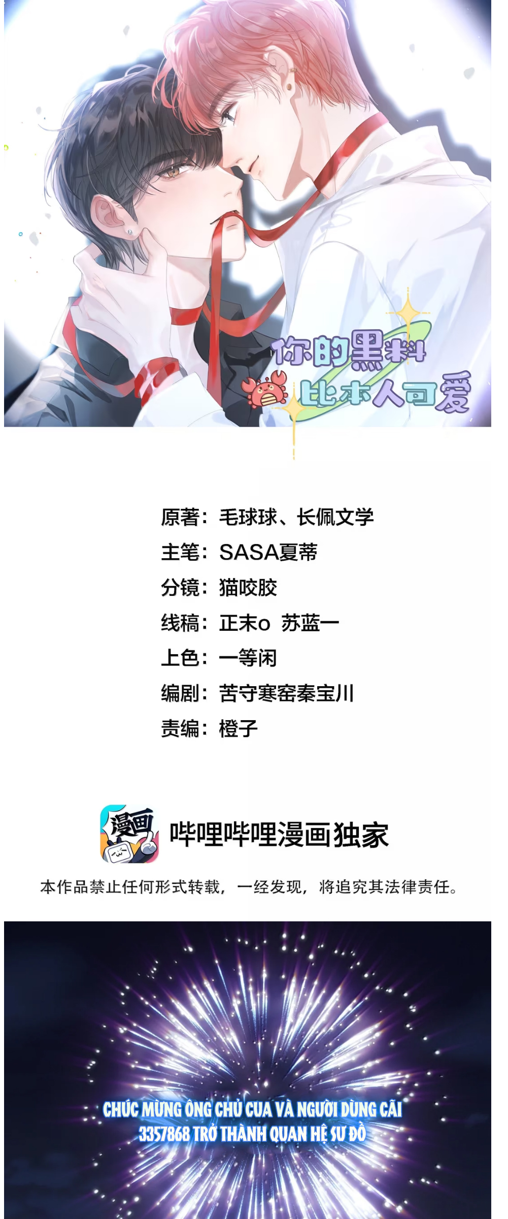 Scandal Của Cậu Đáng Yêu Hơn Người Thật Chap 12 - Trang 2