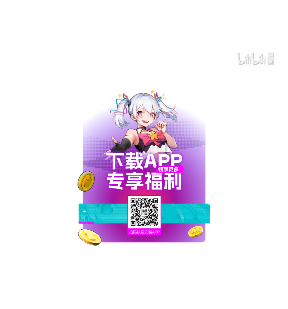 Scandal Của Cậu Đáng Yêu Hơn Người Thật Chap 12 - Trang 2