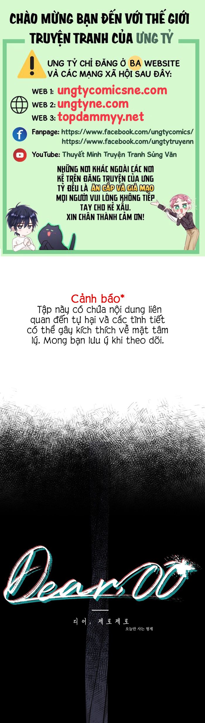 DEAR. 00 Chapter 27 - Trang 4