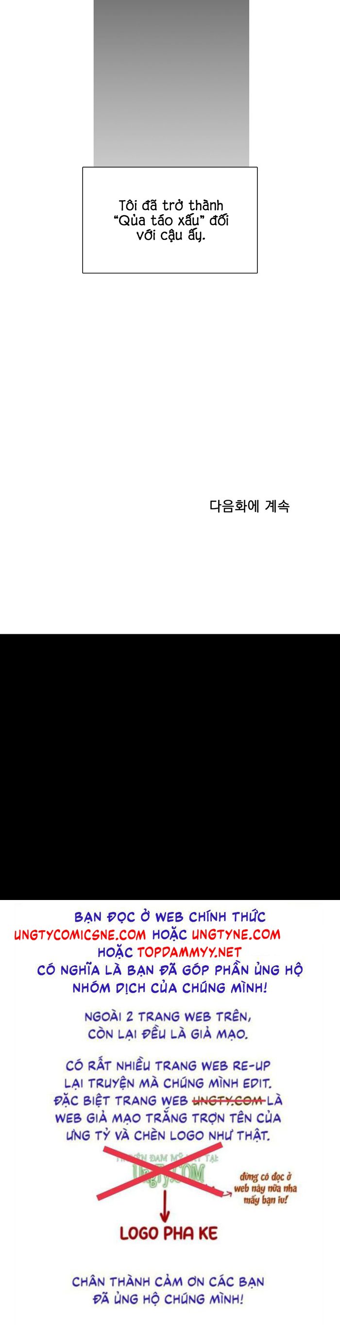 DEAR. 00 Chapter 27 - Trang 4