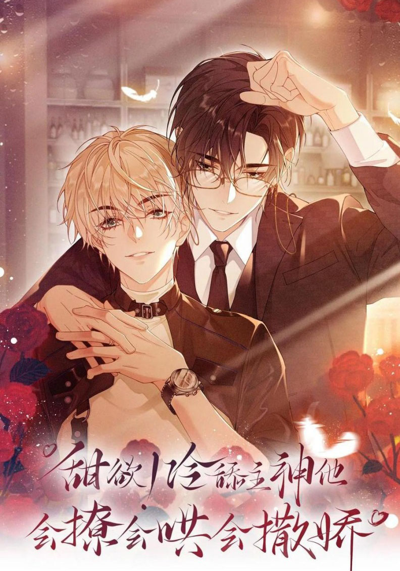 Lang Cẩu Chủ Thần Chapter 430 - Trang 3