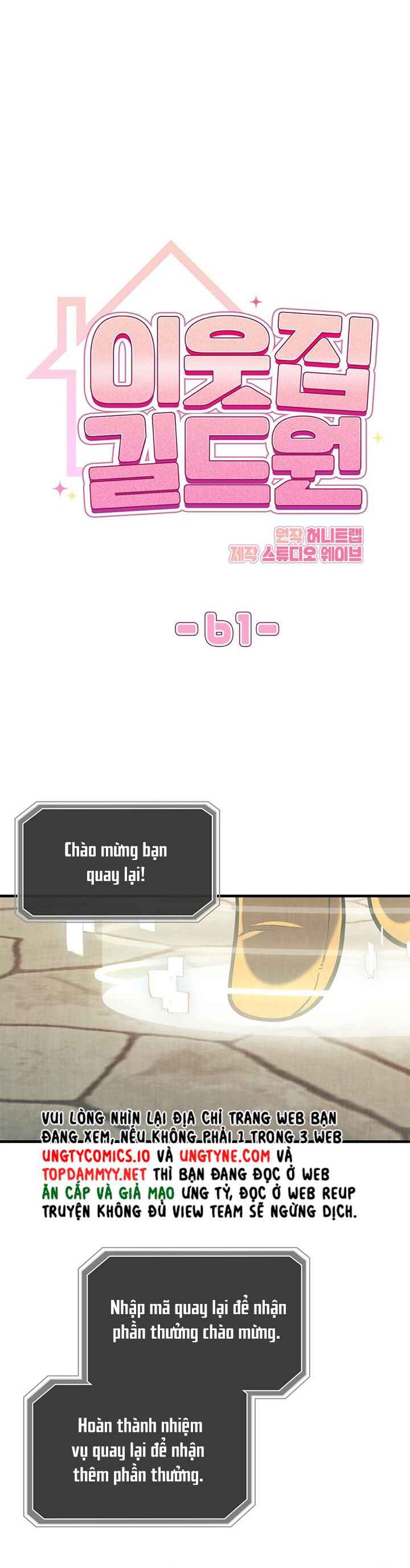 Guild Member Next Door (Season 2) Chapter 11 - Trang 3