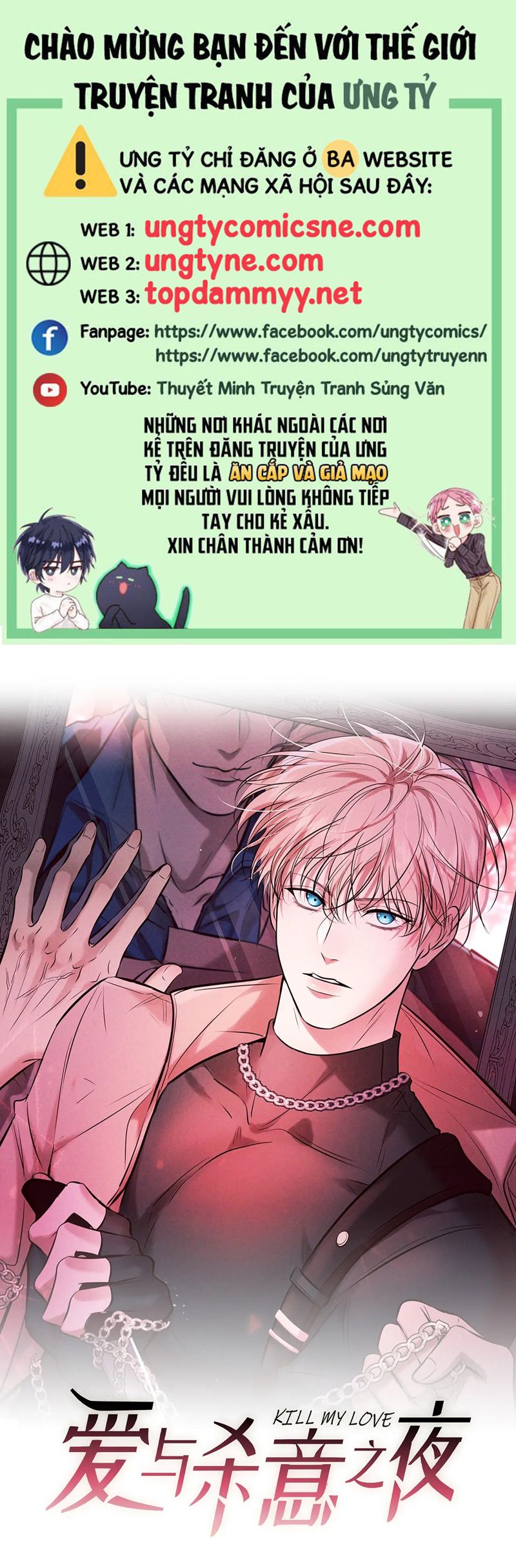 Đêm Tình Yêu Và Sát Ý Chapter 46 - Trang 3