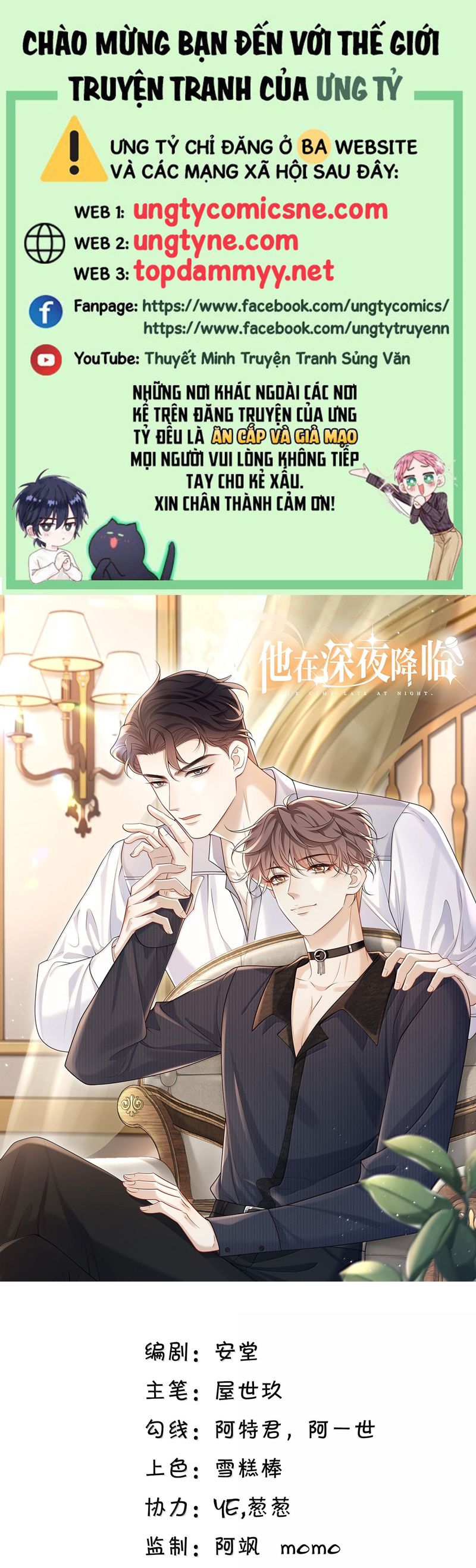 Anh Ấy Đến Từ Màn Đêm Chapter 75 - Trang 4