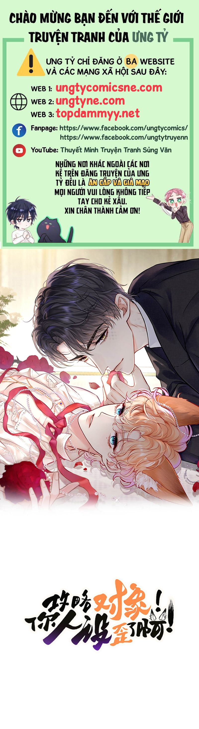 Công Lược Đối Tượng! Hình Tượng Của Cậu Sập Rồi! Chapter 20 - Trang 4