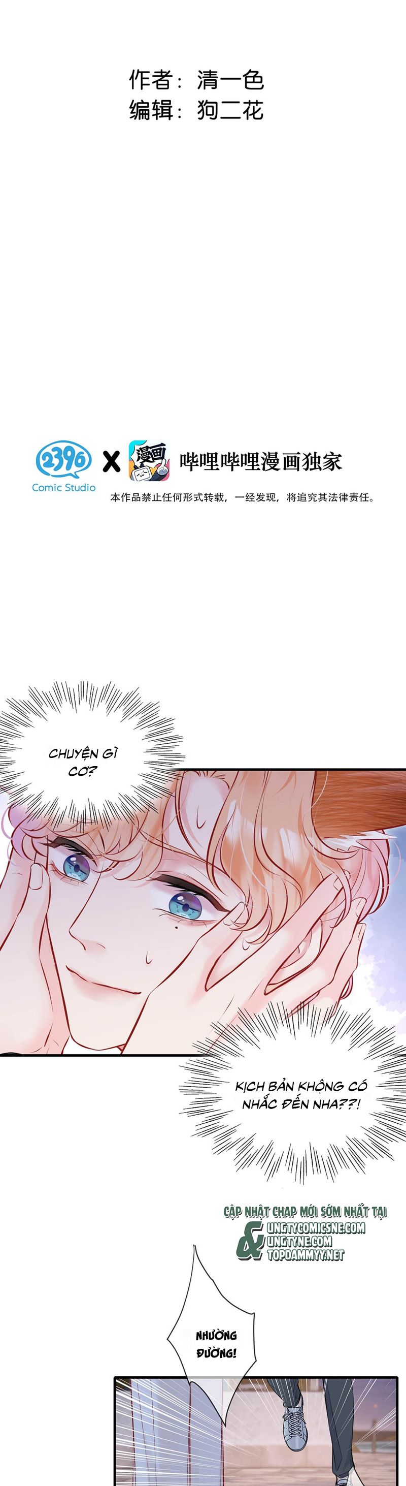 Công Lược Đối Tượng! Hình Tượng Của Cậu Sập Rồi! Chapter 20 - Trang 4