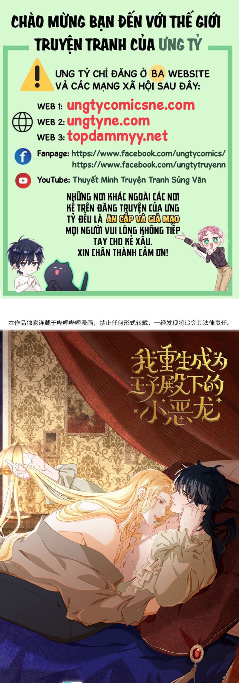 Tôi Trùng Sinh Trở Thành Tiểu Ác Long Của Vương Tử Điện Hạ Chapter 64 - Next Chapter 65