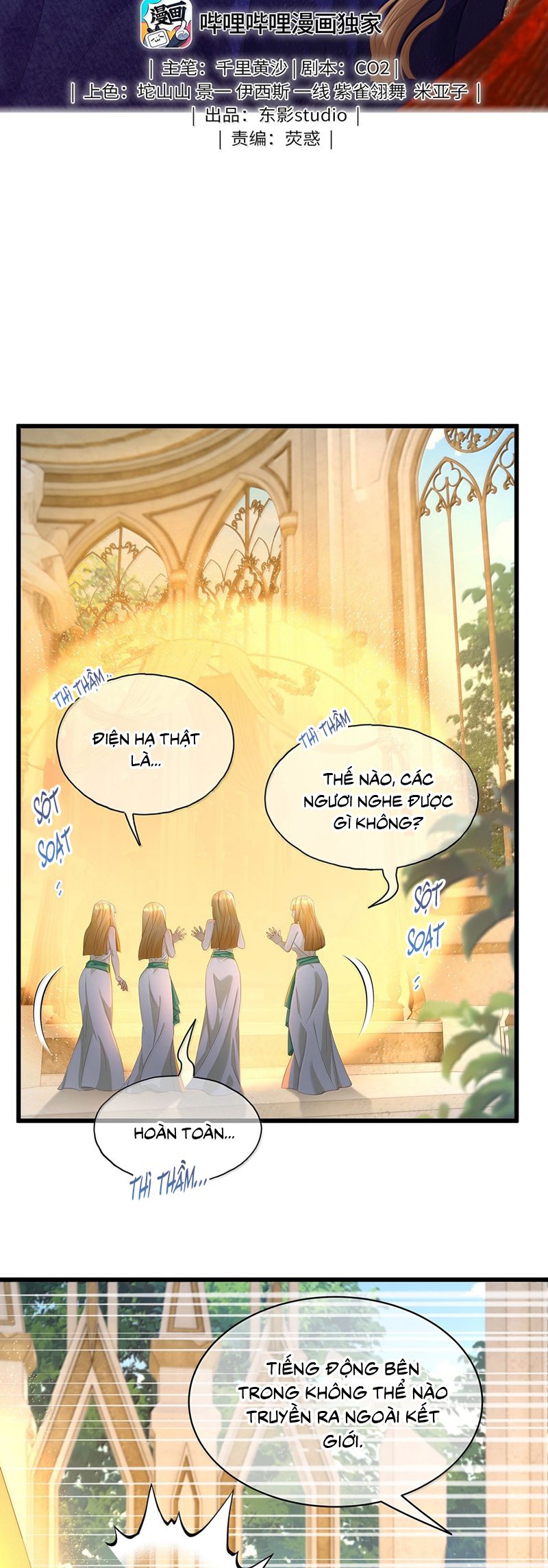 Tôi Trùng Sinh Trở Thành Tiểu Ác Long Của Vương Tử Điện Hạ Chapter 64 - Next Chapter 65