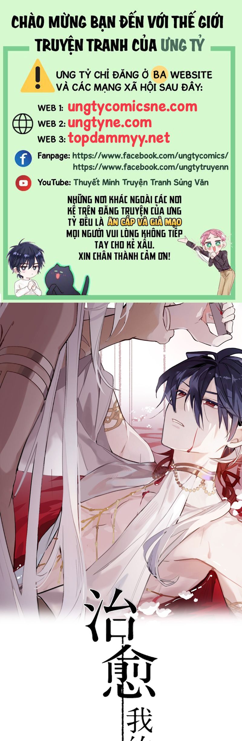 Chữa Lành Tà Thần Của Tôi Chap 5 - Trang 4