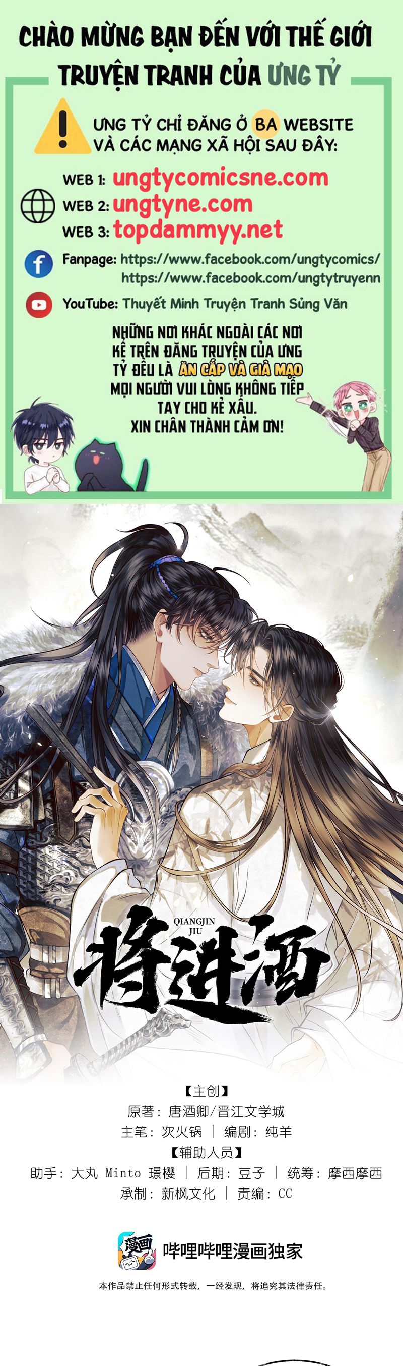 Thương Tiến Tửu Chapter 24 - Trang 4