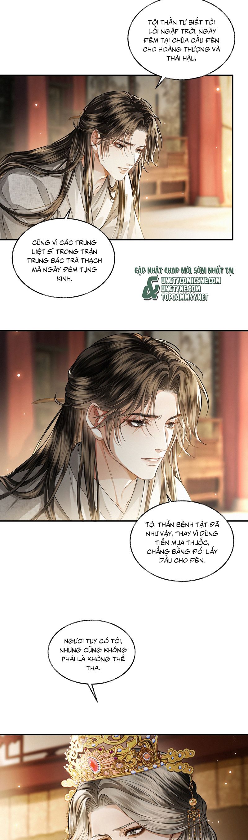 Thương Tiến Tửu Chapter 24 - Trang 4