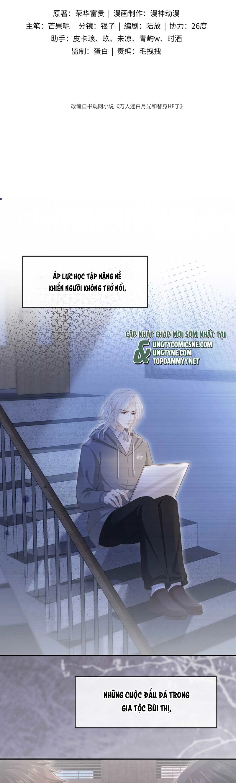 Bạch Nguyệt Quang Hắn Yêu Thế Thân Rồi Sao?! Chapter 73 - Next Chapter 74