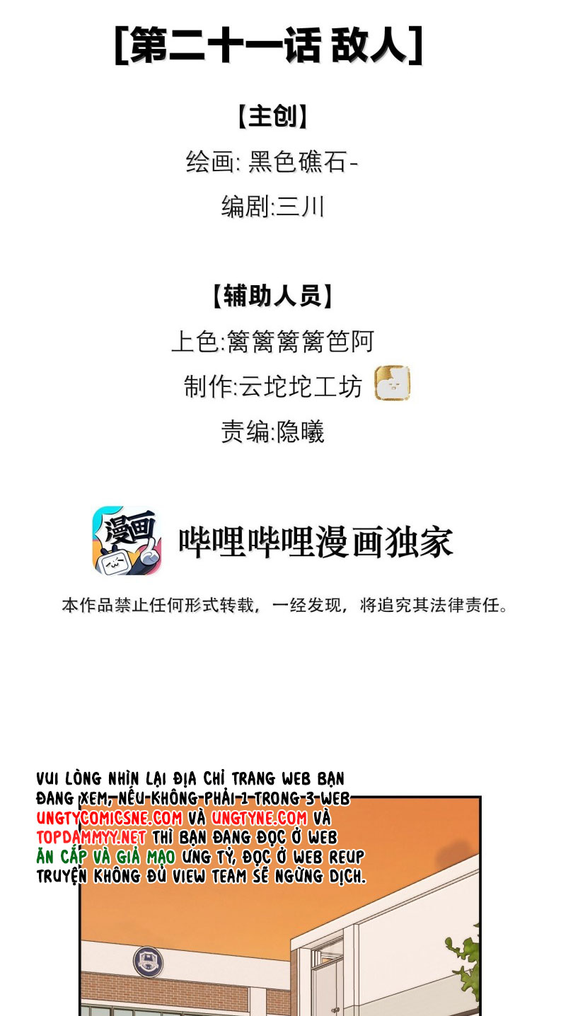 Dẫn Dụ Công Lược Chapter 21 - Trang 3