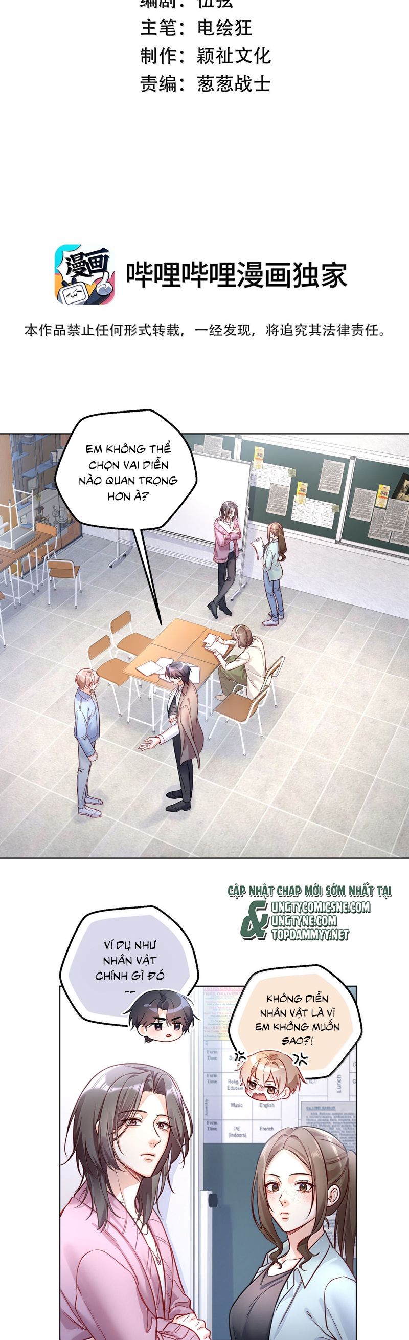 Vũ Khúc Đoàn Sơ Hạ Chap 46 - Trang 3