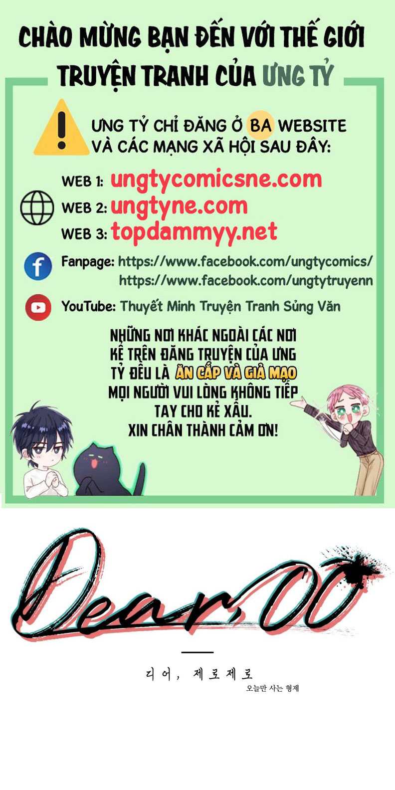 DEAR. 00 Chapter 29 - Next Chapter 30