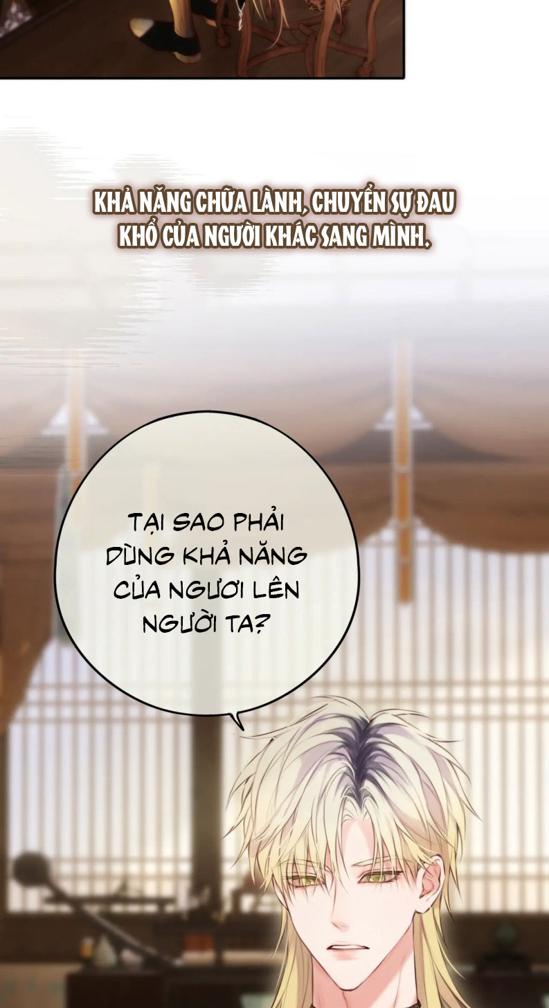 Hoặc Tinh Chi Mục Chapter 16 - Trang 4