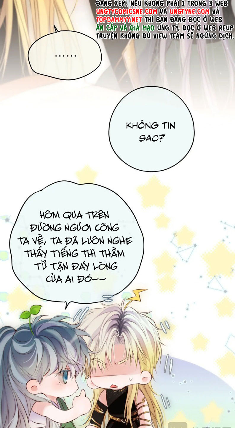 Hoặc Tinh Chi Mục Chapter 16 - Trang 4