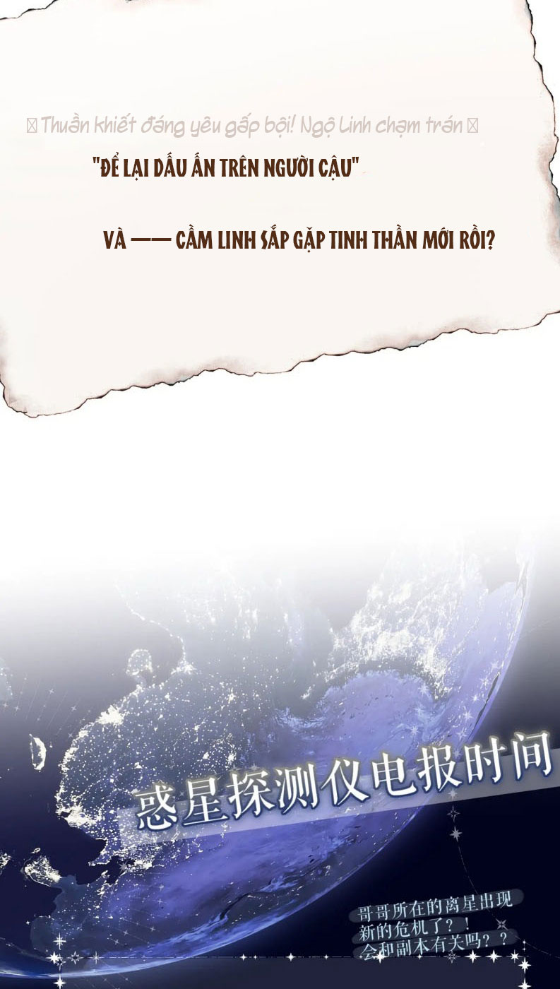 Hoặc Tinh Chi Mục Chapter 16 - Trang 4