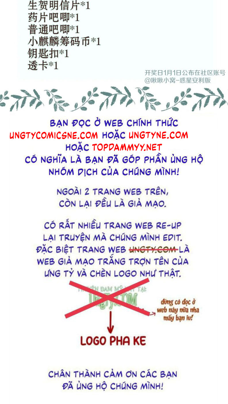 Hoặc Tinh Chi Mục Chapter 16 - Trang 4