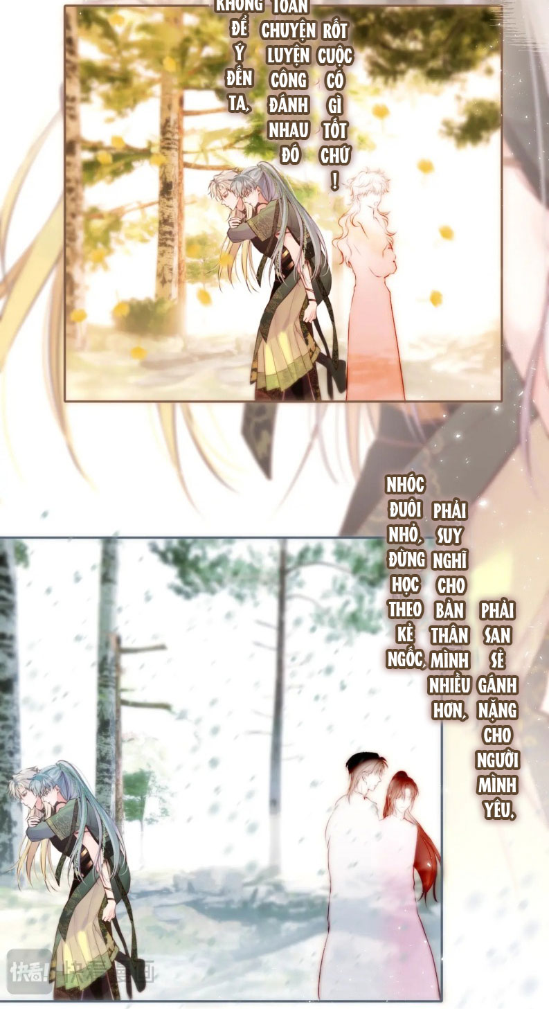 Hoặc Tinh Chi Mục Chapter 16 - Trang 4