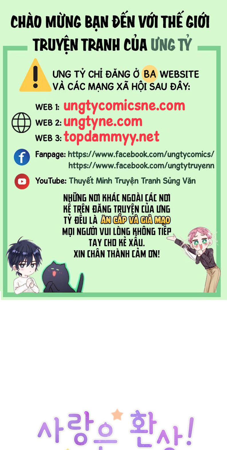 Tình Yêu Là Ảo Mộng! Super Star Chap 8 - Next Chap 9