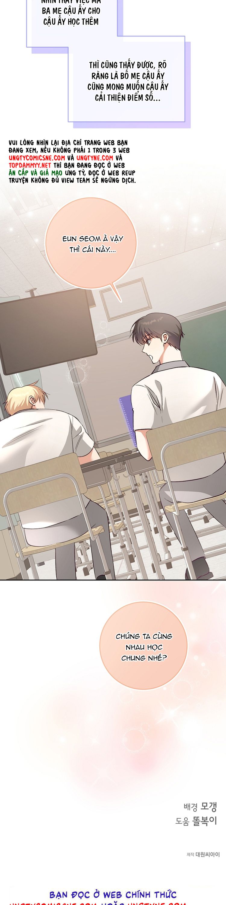 Nhật Ký Quan Sát Bồ Công Anh Chap 17 - Trang 2