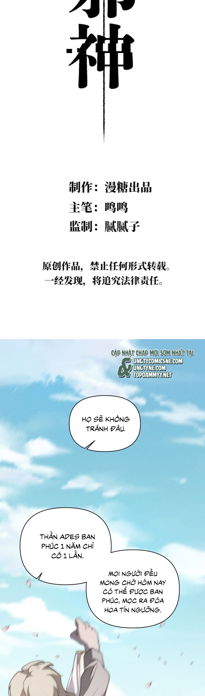 Chữa Lành Tà Thần Của Tôi Chap 7 - Trang 2