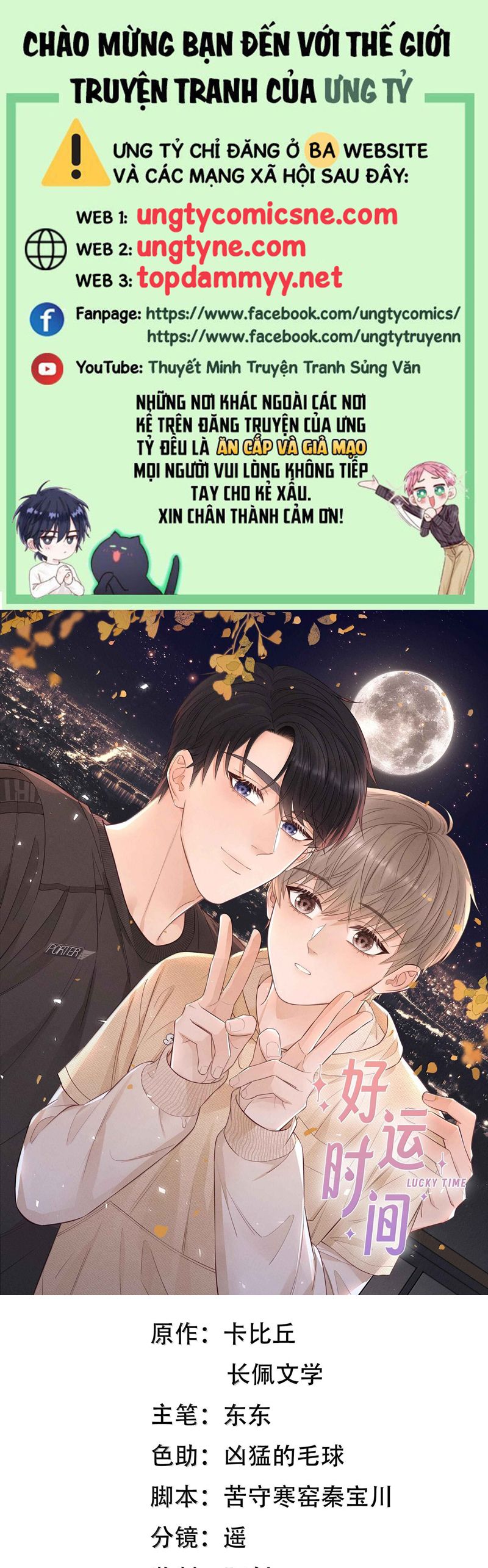 Thời Gian May Mắn Chapter 59 - Next Chapter 60