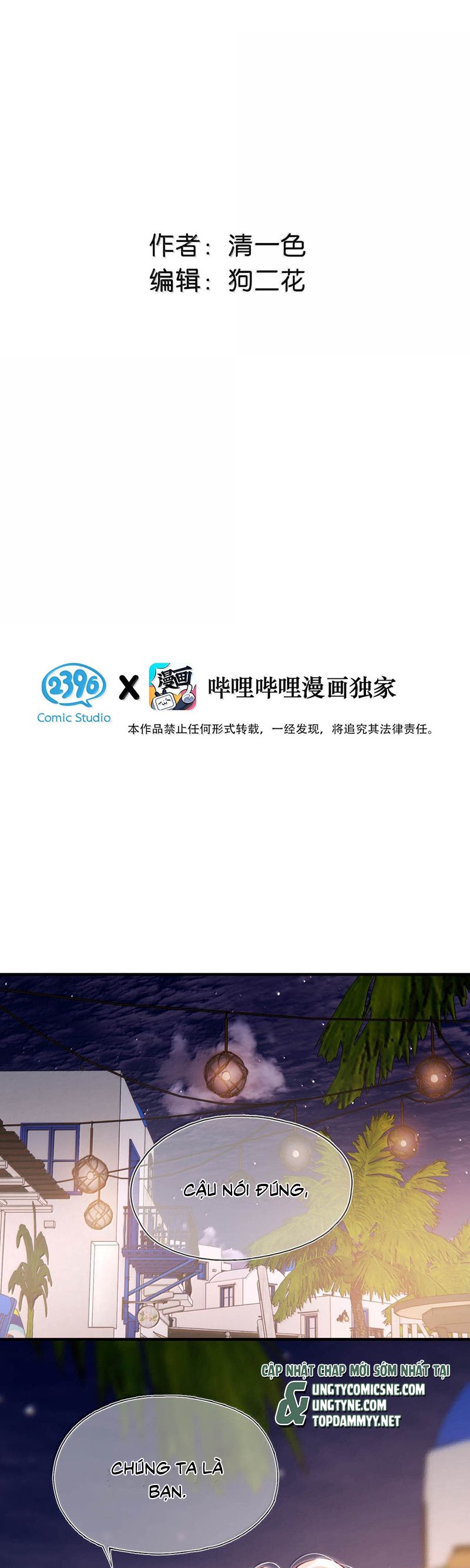 Công Lược Đối Tượng! Hình Tượng Của Cậu Sập Rồi! Chapter 22 - Next Chapter 23