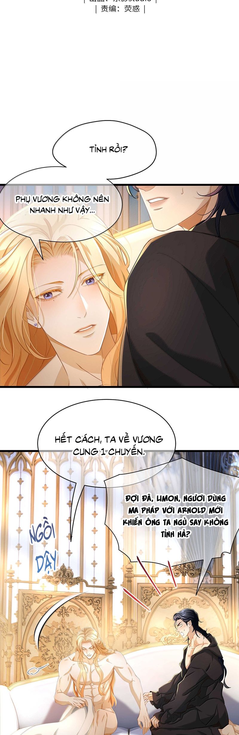 Tôi Trùng Sinh Trở Thành Tiểu Ác Long Của Vương Tử Điện Hạ Chapter 66 - Trang 4