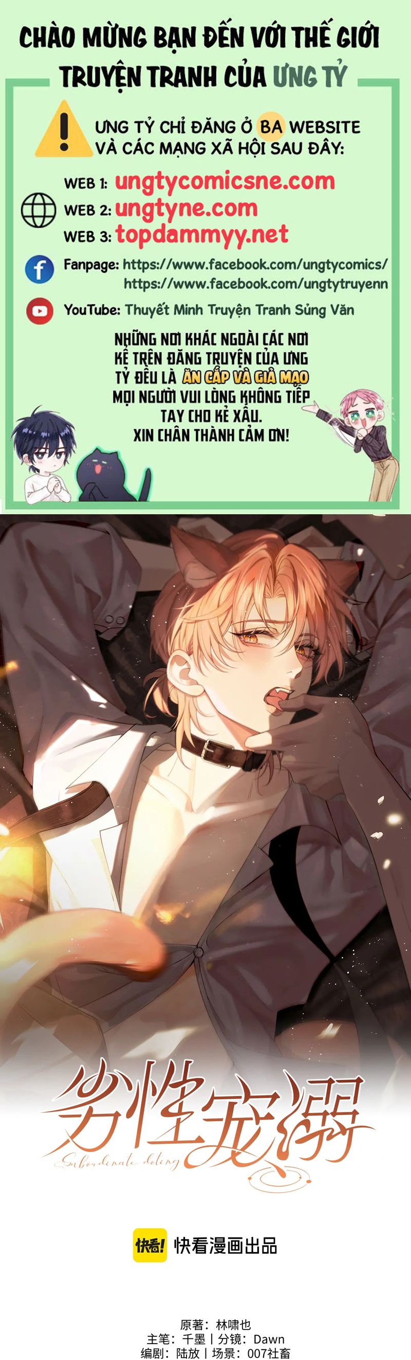 Tật Xấu Nuông Chiều Chap 21 - Trang 4